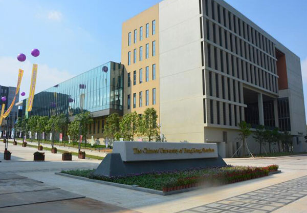 香港中文大學(xué)