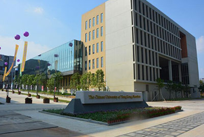 香港中文大學深圳校區(qū)
