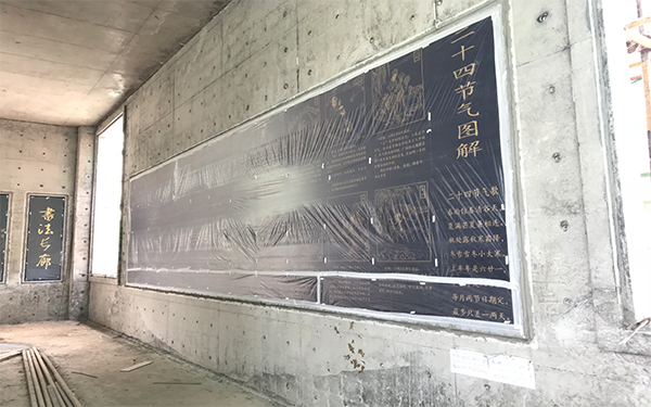 清水混凝土保護劑特點